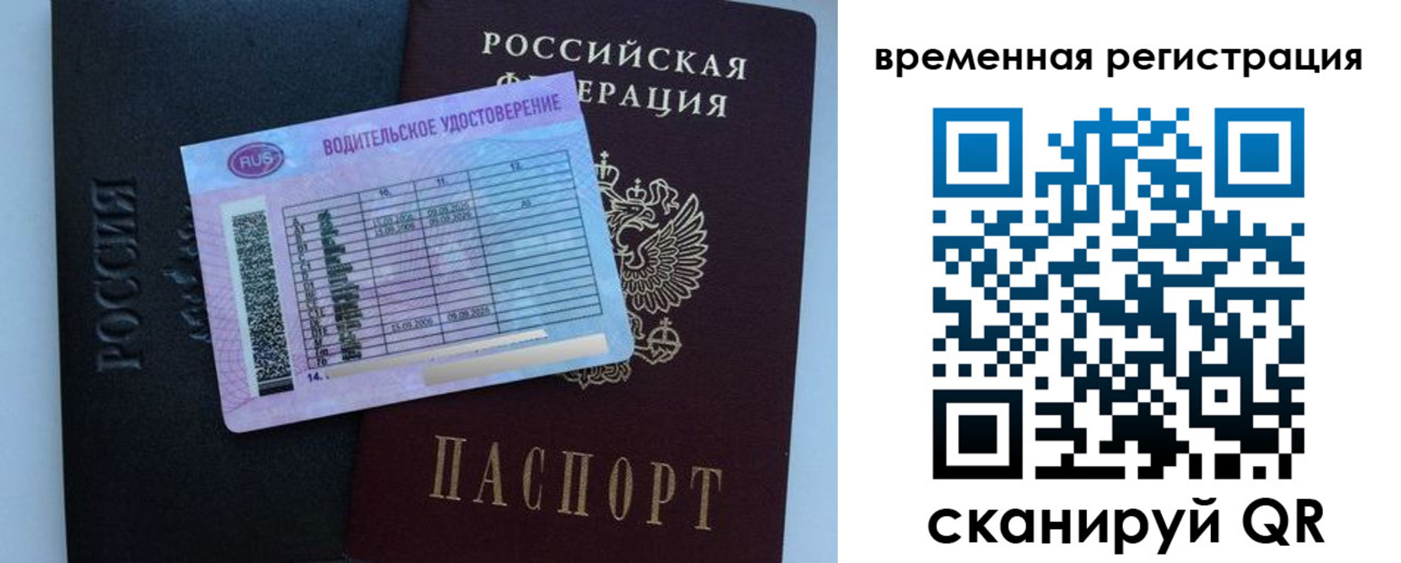 форма 3 в Североморске